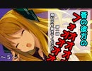 【エロゲー】蒼の彼方のフォー↑↑↑リズム　＃５【実況】