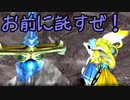 【実況】最高難易度でイースⅨの物語を全力で楽しむ part126