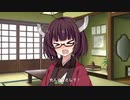 【VOICEROID劇場】きりたんの『大人の』お願い