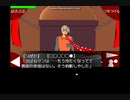 OR逆転裁判　第一話　part4