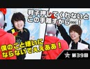 命がけのバレンタイン！？愛の告白対決！