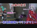 【第五人格】高みを目指す第五人格　part52【IdentityⅤ】【アイデンティティファイブ】