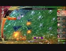 【帝王】聖獣戦姫678「はるかさまと今ばーヤり収め」【三国志大戦】
