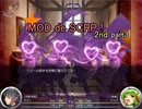 【Succubus Rhapsodia】MDRP 2nd! part3【ゆっくり実況】