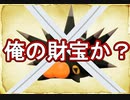 【極縛】ポケモン新法が制定されたけど、チャンピオン目指すよ＃１２【ポケモン剣盾】