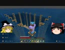 マイクラで海の水ぜんぶ抜く大作戦 水抜き編2 ＃10【マインクラフト】