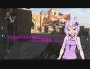 【CoD:MW】目指せ神なるエイムを求めて～Seasen2開幕編～part8【ボイスロイド実況】