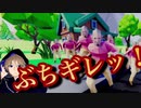 人ん家の前で〇んこしまくって怒られるゲーム【SURPRISING MY NEIGHBORS】