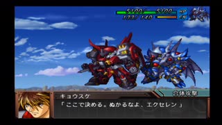 実況スーパーロボット大戦OG外伝　Part.15