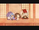夕焼けこやけでまた明日、の巻きまき【VOICEROID劇場】