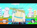 【音MAD】まグルメレース