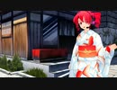 【重音テト】夏影 -Natukage-【MMD-PV】1080p