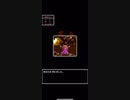 【スマホ版】初代ドラクエ　こんぼうの勇者まお#3