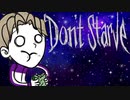 【刀剣偽実況】はせべが飢えてますね００６【Don't Starve】