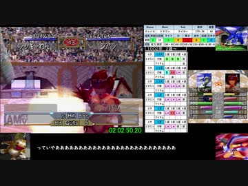 モンスターファーム２RTA＿ドラゴン編２時間２４分１３秒＿６/7【２体目/３８】