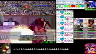 モンスターファーム２RTA＿ドラゴン編２時間２４分１３秒＿６/7【２体目/３８】