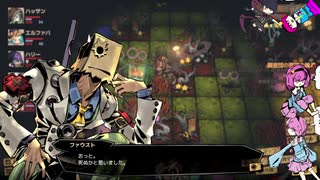 【MISTOVER】死 神 ち ゃ ん を 褒 め 称 え 隊　#4