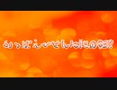 かっぱえびせんに謎の形!?