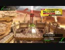 【BBPS4】後ろ向きに頑張るボーダーブレイク_15