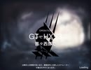【アークナイツ】騎兵と狩人 EX GT-HX-3 昔々西部で. 低レア