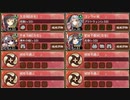 甘美に彩る情の調味 急 難【城プロRE ☆3改以下イベユニ】