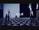 【MMDあんスタ】两人要当面对质就等夜揭明【月永レオ&濑名泉】