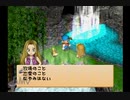立派な牧場主になれたらいいな。牧場物語ハーベストムーン実況プレイpart10