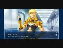 FGO　イアソン　バレンタイン