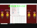 アフリカ人の東方ファンとあってみたい