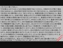 騎乗戦術　解説　アーク　ARK　ark