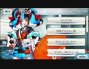 Fate/Grand Order  清少納言 マイルーム会話まとめ【FGO】