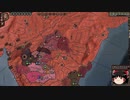 【Crusader Kings2】ボン教プレイ Part73