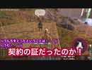 でびでび・でびるにうんちを奉納していたら、知らぬ間に契約を交わしており下僕になるシェリン・バーガンディ