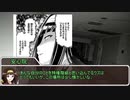 初心者のロストレコード【トリアージの話】part4 夜中