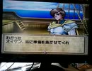 [実況]「ティアリングサーガ・日本版（PS）」第1回（第1章）