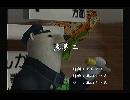 くまうた　（5549）「悪夢二」　唄：嵐山クマ男（夫）