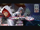 【EX5】wlw 2Sヴァイス 【VS多々良村】