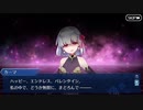 【FGOフルボイス版】カーマ  2020バレンタインイベント【Fate/Grand Order】