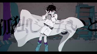 【ぼっちが】孤独の宗教／はんたま【歌う】