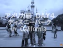 のまさんち「アメリカのディズニーランド！スターツアーズ　EO　スペースマウンテン」