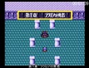 ナイトガンダム物語　大いなる遺産　RTA　02:34:42　Part1/7【ゆっくり実況】
