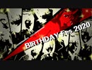【遅刻】ホメ春香合作2020【慎重春香くん】