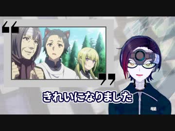 【アニメ】超人高校生たちは異世界でも余裕で生き抜くようです！ 第11話【感想レビュー】