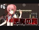 1000人の異常者でデスゲームを始めるpart6【徒花の館・地獄篇】