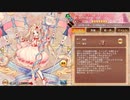 御城プロジェクト:REガチャ20200212