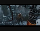 Dead by Daylight の思い出 317【ヒルビリー - 2019/11/18-1】