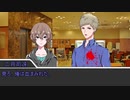 【クトゥルフ神話TRPG】N川殺人事件：Part5【実卓リプレイ】