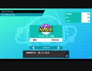 【ポケモン剣盾実況】己を高めるランクマッチ【part9前編】