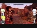 【刀剣乱舞偽実況】skyrimをぐだぐだ遊ぶ【Part5】～前編～