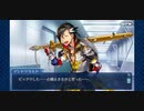 【FGOフルボイス版】マンドリカルド  2020バレンタインイベント【Fate/Grand Order】